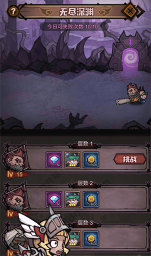 艾尔多战记游戏