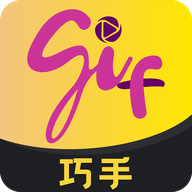 GIF巧手官方正版下载