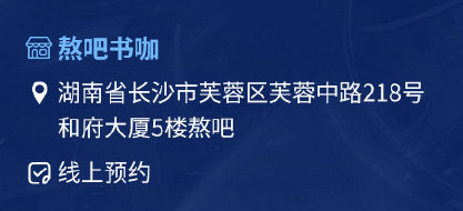 岁暮天寒热情不减，同城玩家欢聚一堂！OPL秋季赛总决赛线下观赛活动