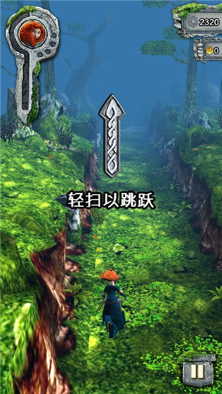 神庙逃亡之勇敢传说