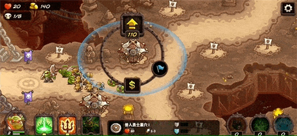 王国保卫战4最新版本