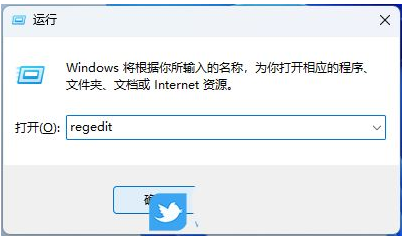 win11右键添加功能