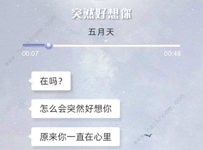 支付宝在吗怎么玩在吗朋友圈文案大全