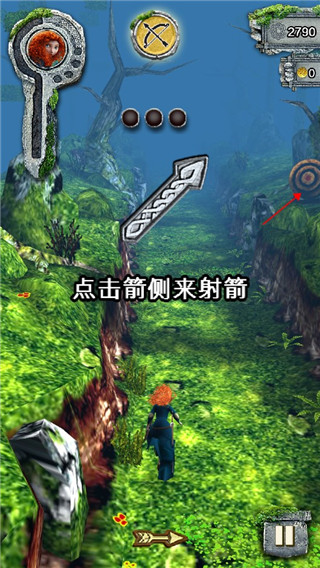 神庙逃亡之勇敢传说