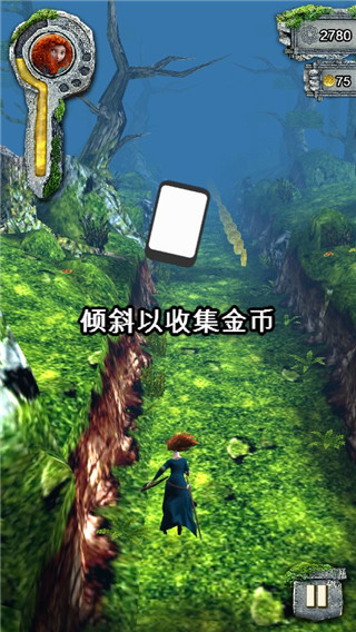 神庙逃亡之勇敢传说