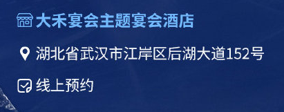 岁暮天寒热情不减，同城玩家欢聚一堂！OPL秋季赛总决赛线下观赛活动