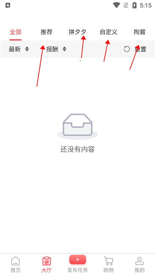 互助砍价宝app官方版