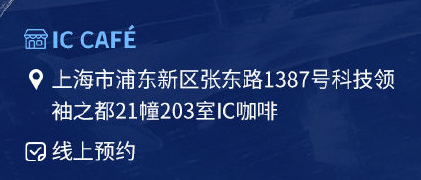 岁暮天寒热情不减，同城玩家欢聚一堂！OPL秋季赛总决赛线下观赛活动