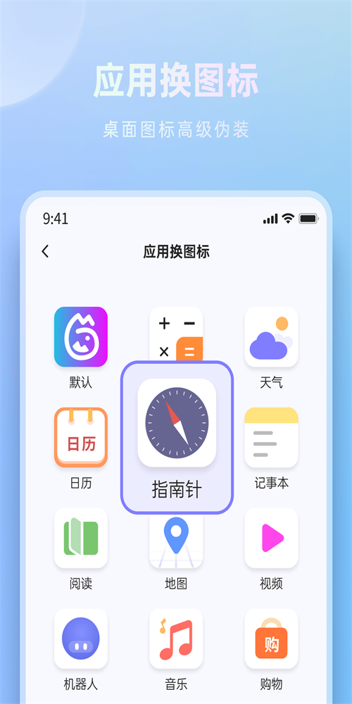 米果相片大师截图5