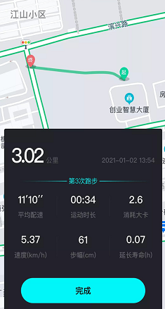 悦动跑步软件下载app运动跑步计