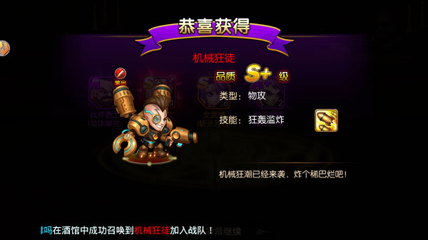 风暴召唤师游戏