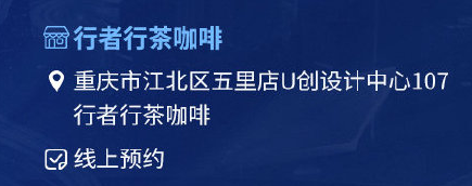 岁暮天寒热情不减，同城玩家欢聚一堂！OPL秋季赛总决赛线下观赛活动