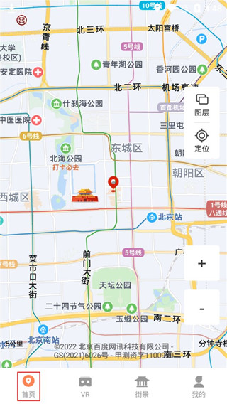 北斗卫星实景地图app