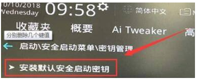 win11安全模式怎么进