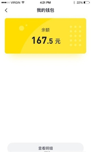 租个号5866游戏盒子图3
