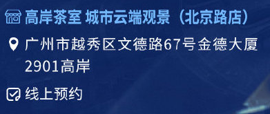 岁暮天寒热情不减，同城玩家欢聚一堂！OPL秋季赛总决赛线下观赛活动