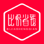 比价省钱app最新版