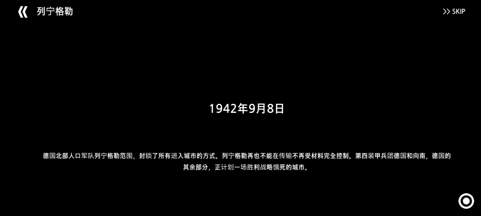 二战前线模拟器