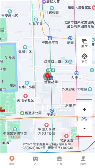 北斗卫星实景地图app