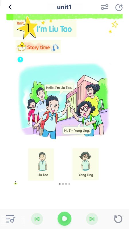 初中英语同步点读