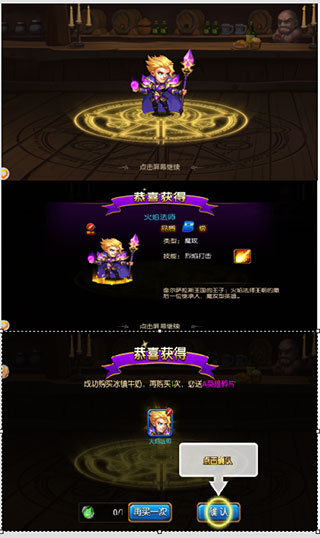 风暴召唤师游戏