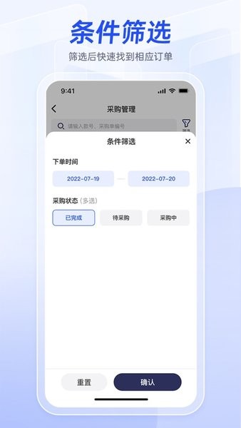 衣者服装系统
