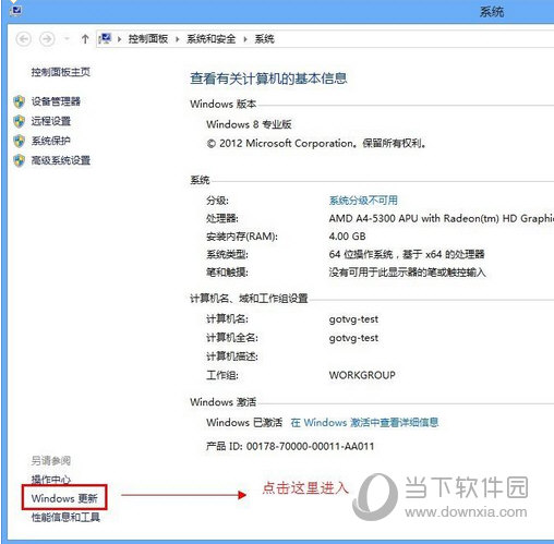 游聚游戏平台WIN8无法启动怎么办游聚WIN8无法启动解决方法