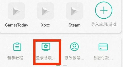 ourplay为什么下载不了应用ourplay怎么下载应用