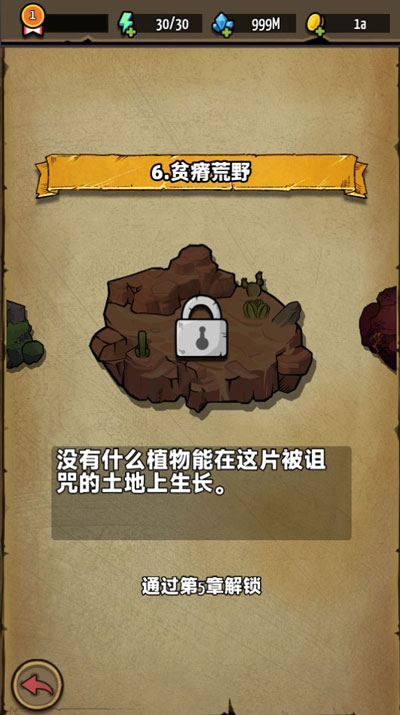 鸡蛋杀手无限金币钻石版