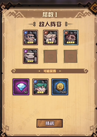 艾尔多战记游戏