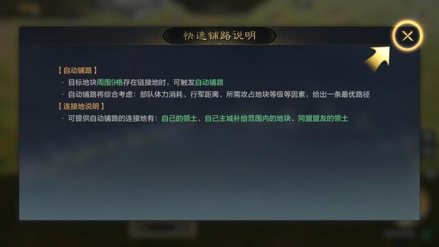 三国谋定天下浪花测试，全新三国SLG，谋定天下