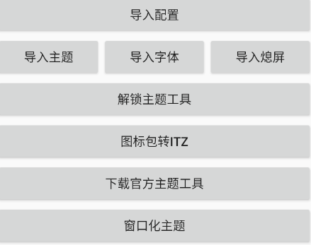 VTools+安卓版下载