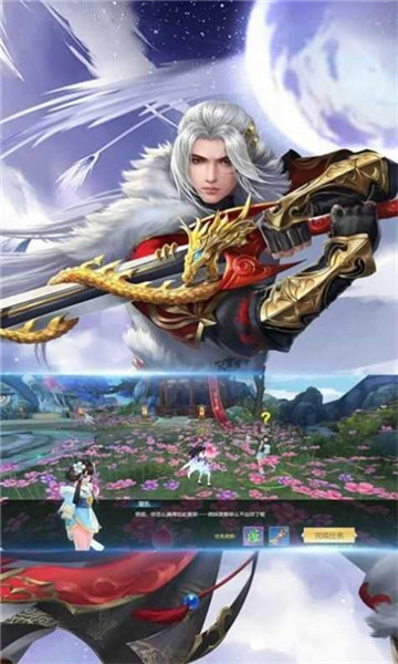 狂龙紫电神途图5