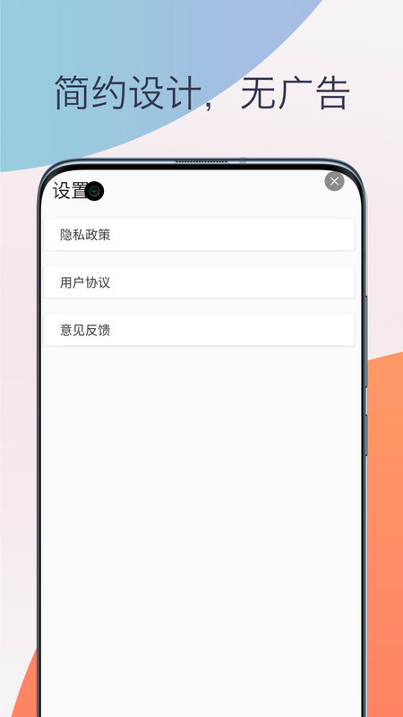 伴奏提取人声分离图3