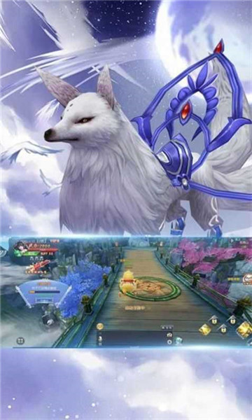 狂龙紫电神途图6