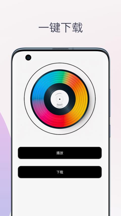 伴奏提取人声分离图7