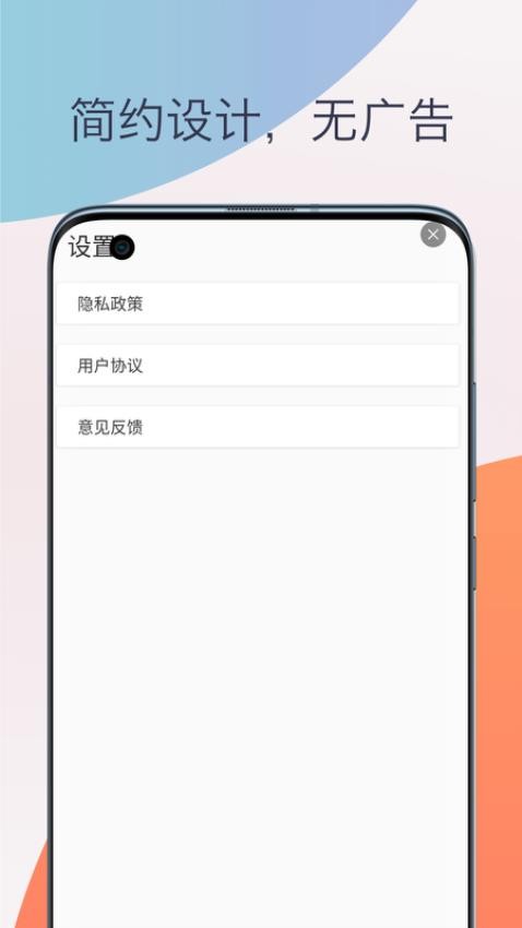 伴奏提取人声分离图6