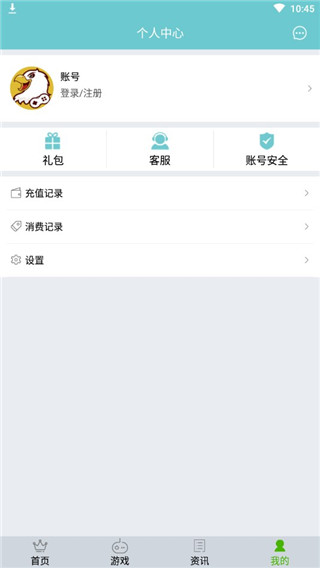游戏鹰app官方版