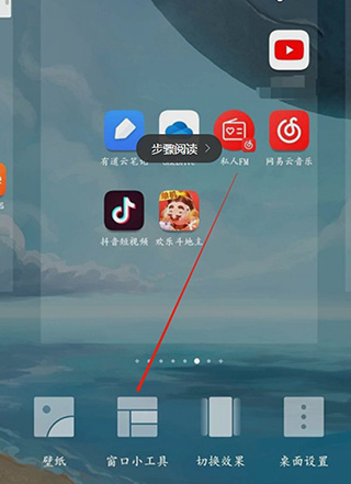彩云天气pro