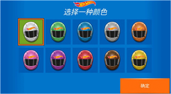 热力无限赛车(Race Off)