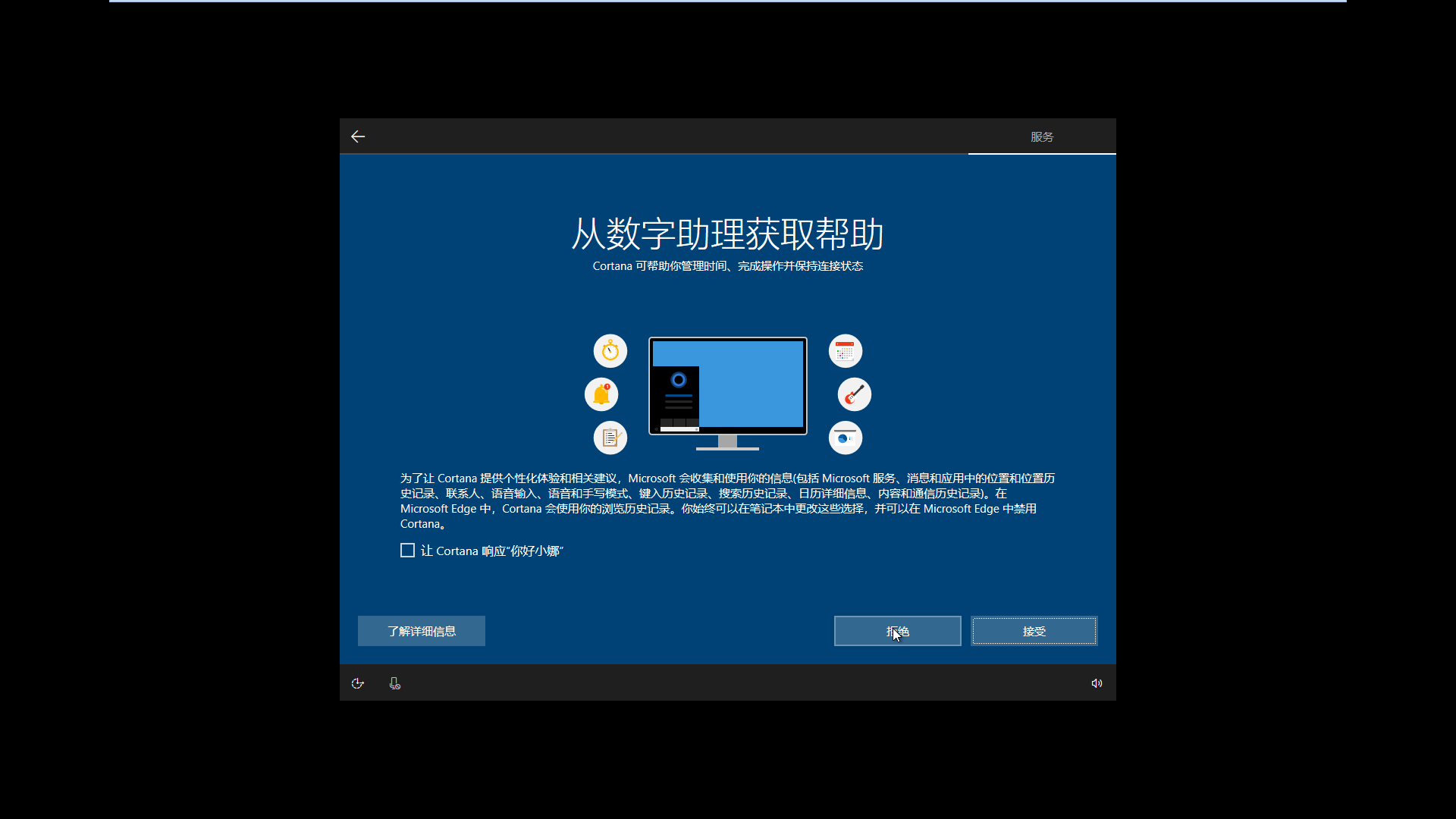 windows10纯净版系统安装方法介绍