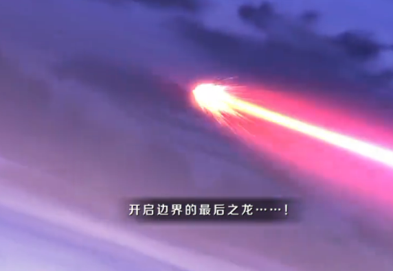 命运冠位指定游戏