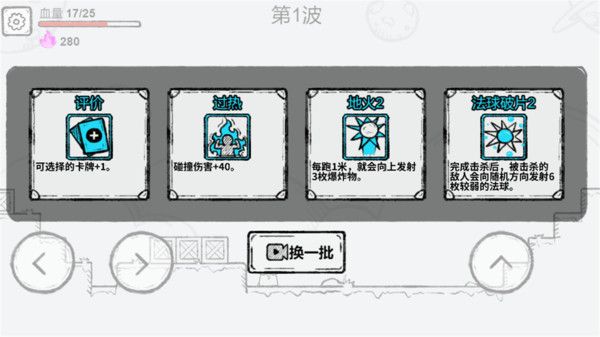 小小神射手无限金币版下载图6