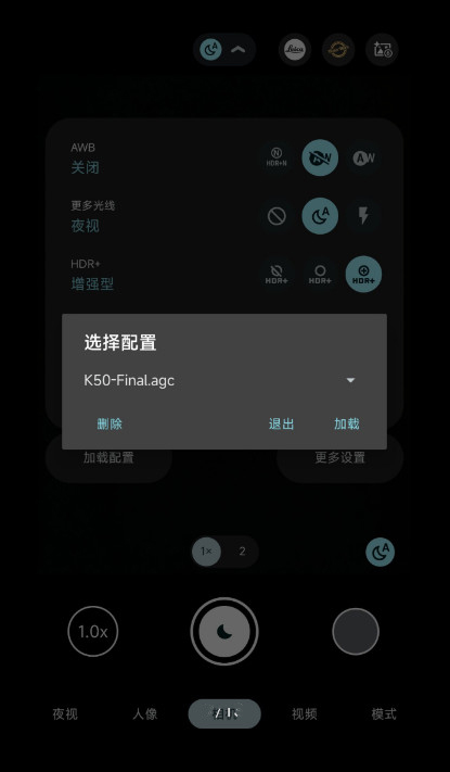 谷歌相机红米k
