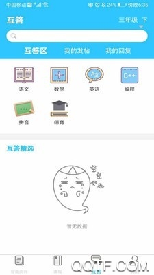 书本纪中考辅导图3