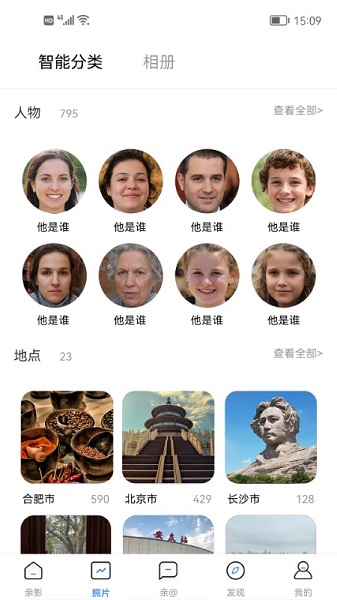 亲影app最新版截图5