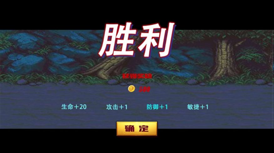 三国风云再起图6