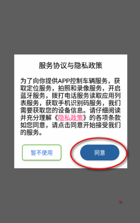 小刀智能出行app最新版下载