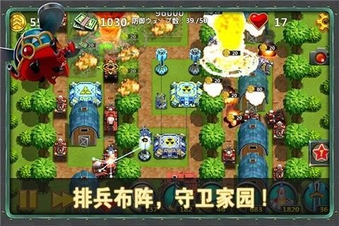 小小指挥官1内置菜单破解版图2