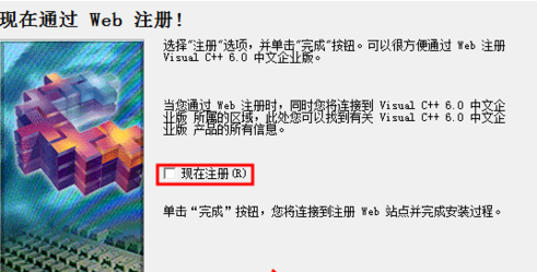 VC++6.0安装操作方法